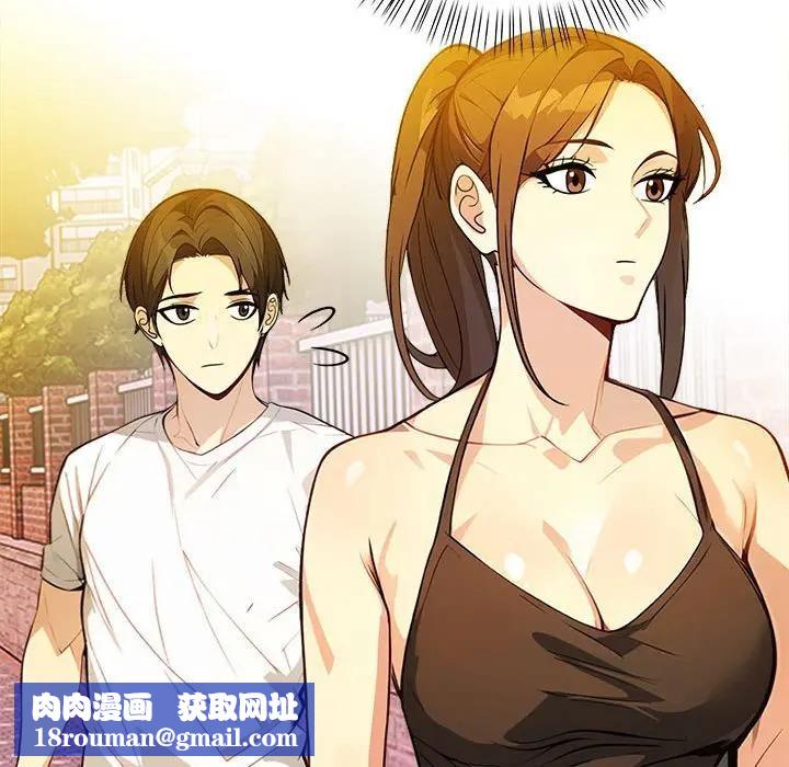 親切的熟女鄰居第8話