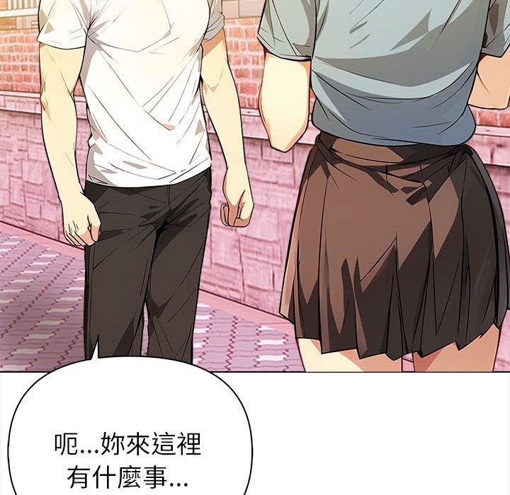 亲切的熟女邻居第8话