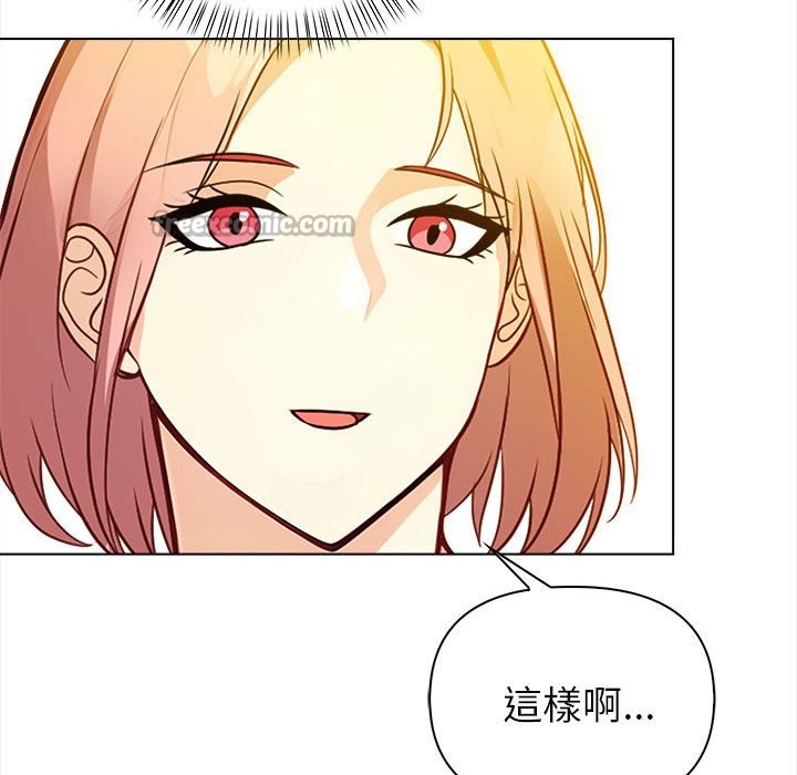 亲切的熟女邻居第8话