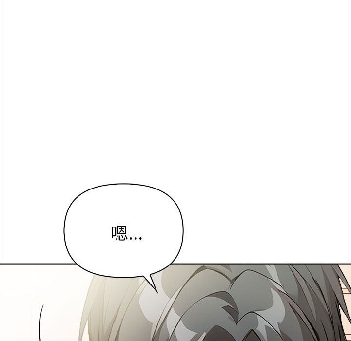 亲切的熟女邻居第8话