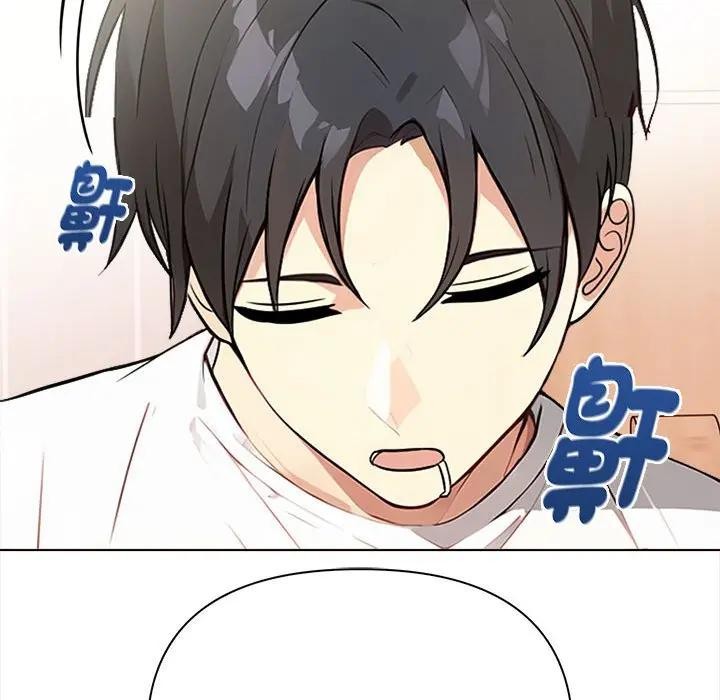 亲切的熟女邻居第8话