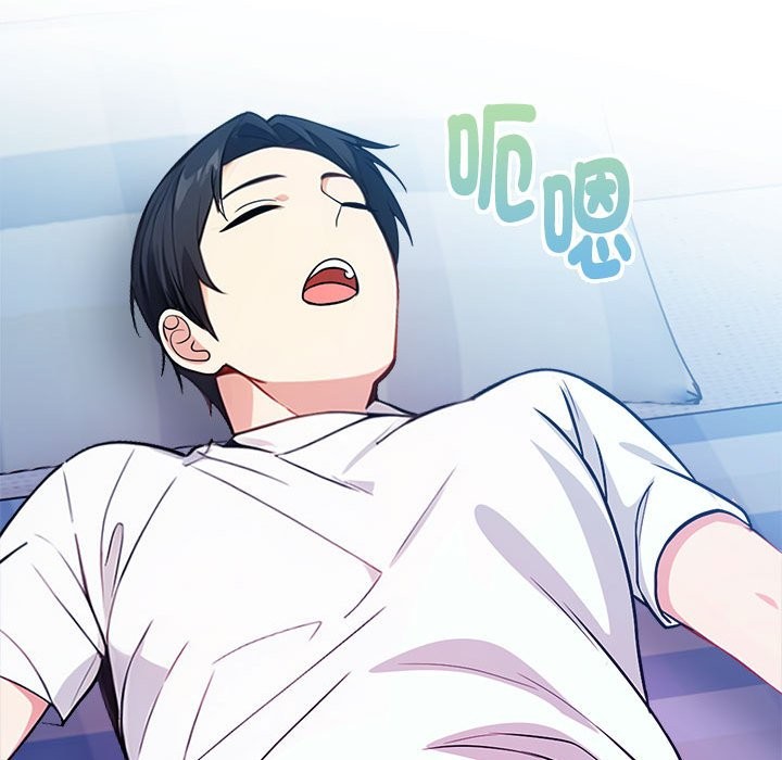 親切的熟女鄰居第8話