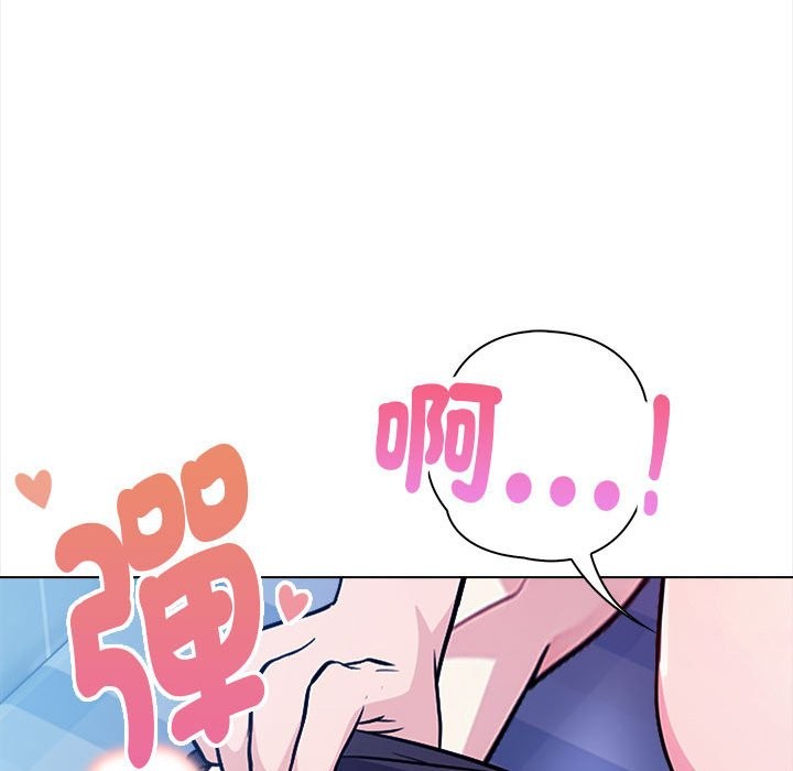 親切的熟女鄰居第8話