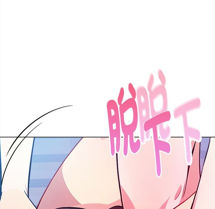 亲切的熟女邻居第8话