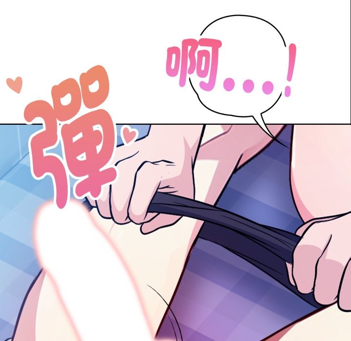 亲切的熟女邻居第9话