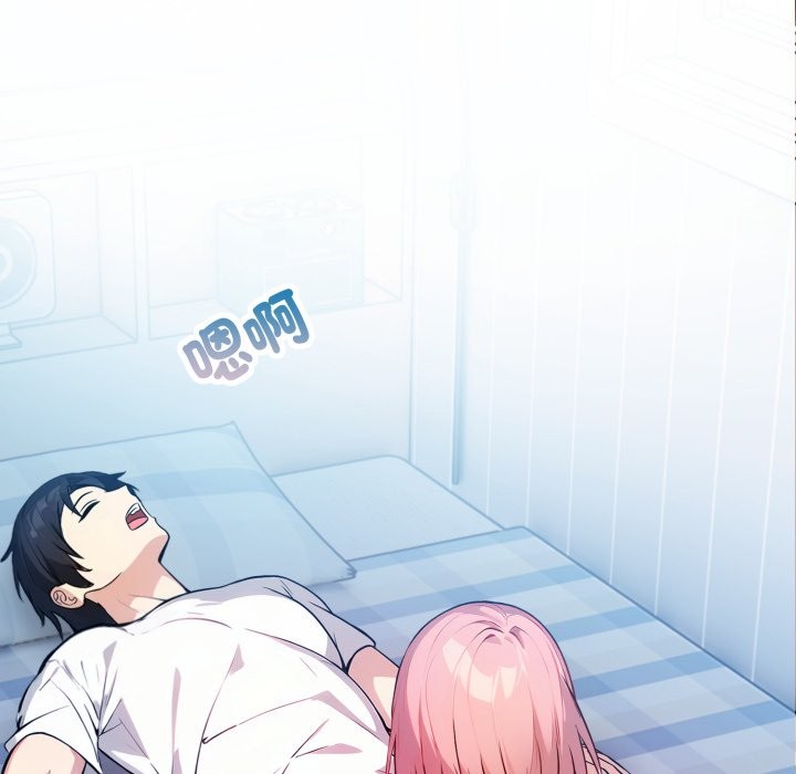 亲切的熟女邻居第9话