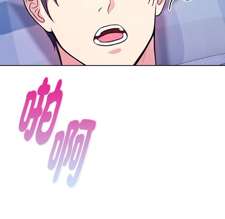 亲切的熟女邻居第9话