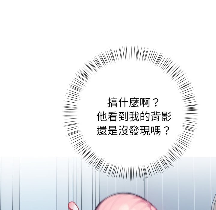 親切的熟女鄰居第9話