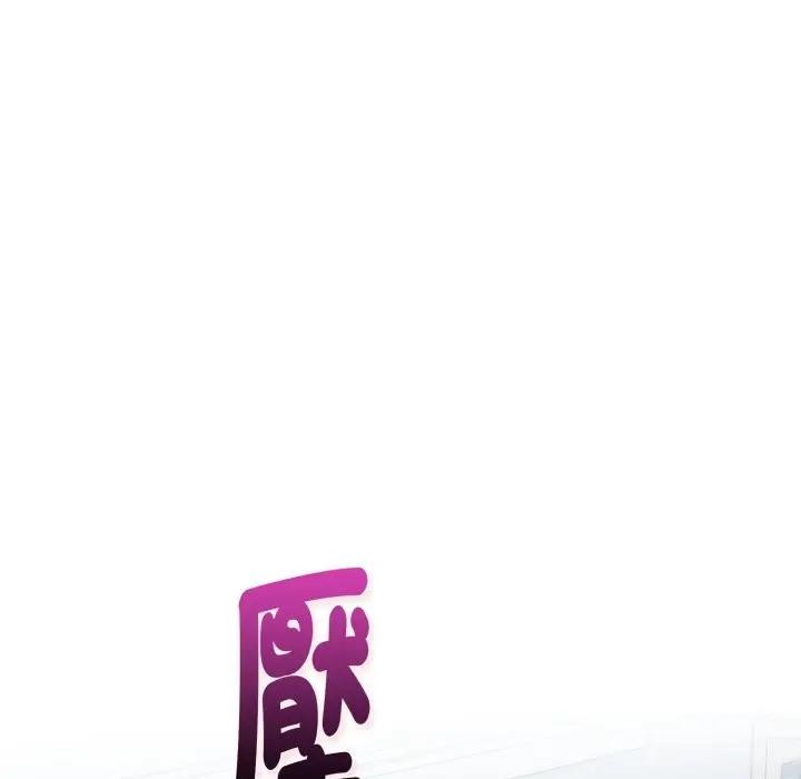 亲切的熟女邻居第9话