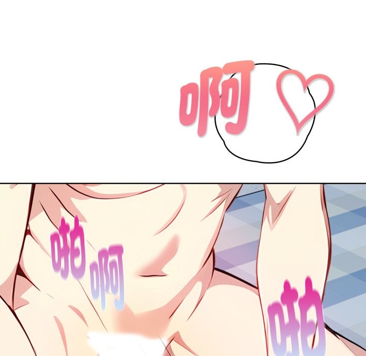 亲切的熟女邻居第9话