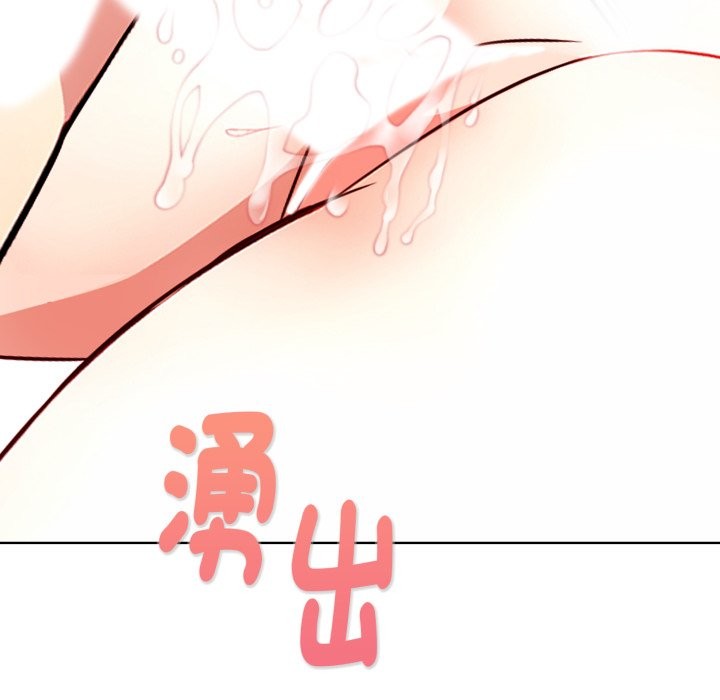 亲切的熟女邻居第9话