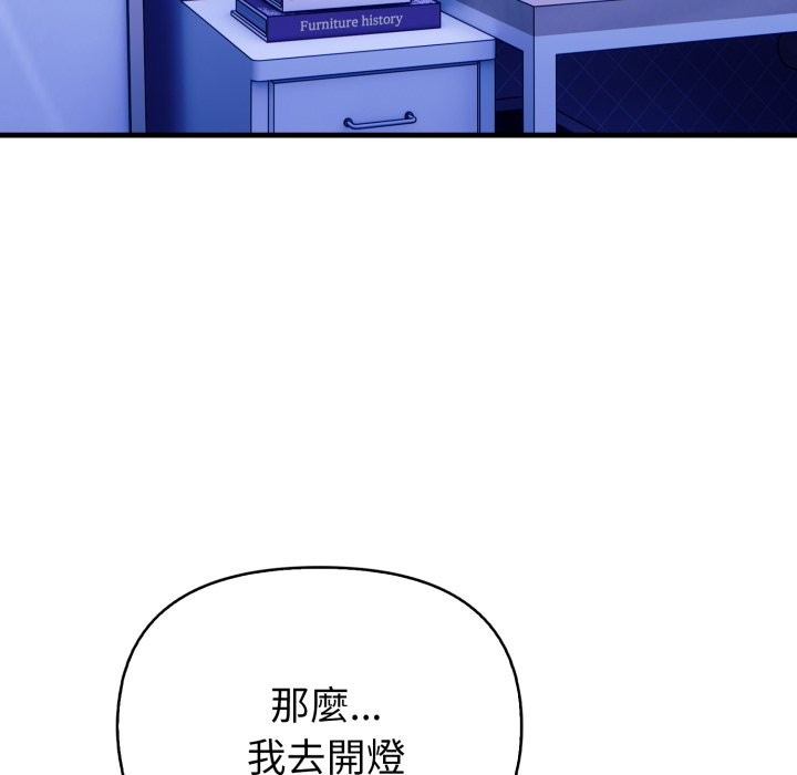 亲切的熟女邻居第10话