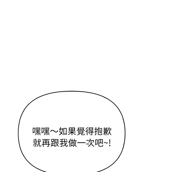 亲切的熟女邻居第10话