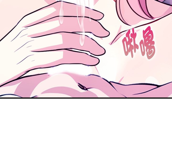 亲切的熟女邻居第10话