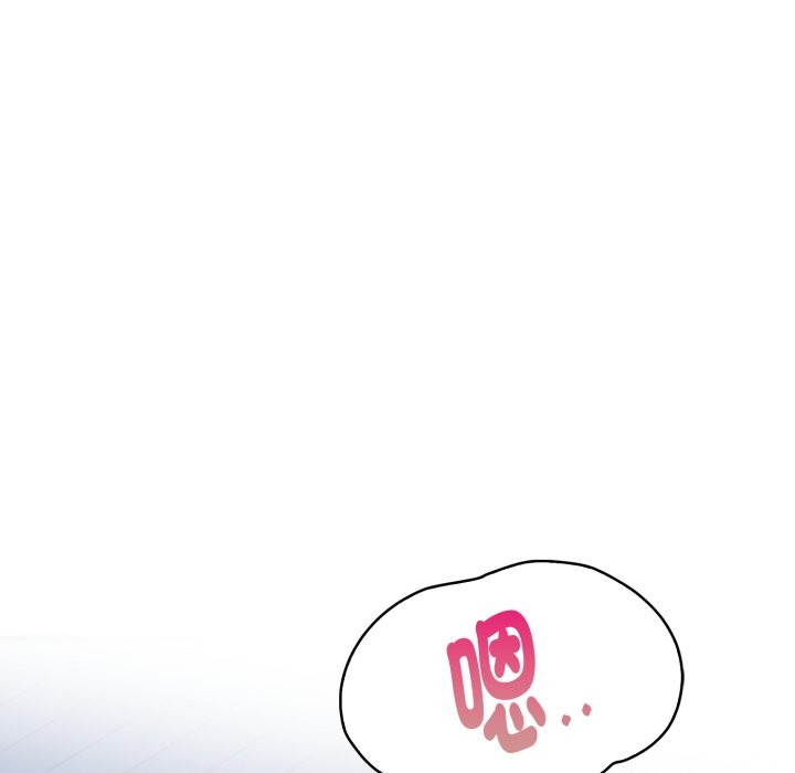 親切的熟女鄰居第10話