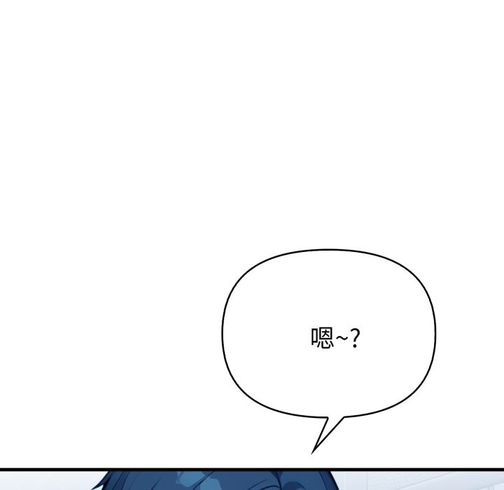 亲切的熟女邻居第10话