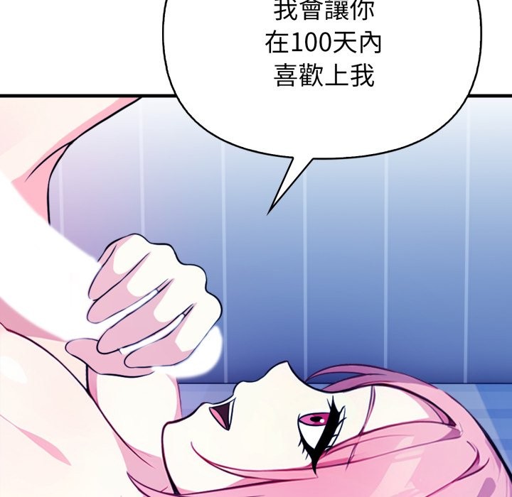 亲切的熟女邻居第10话