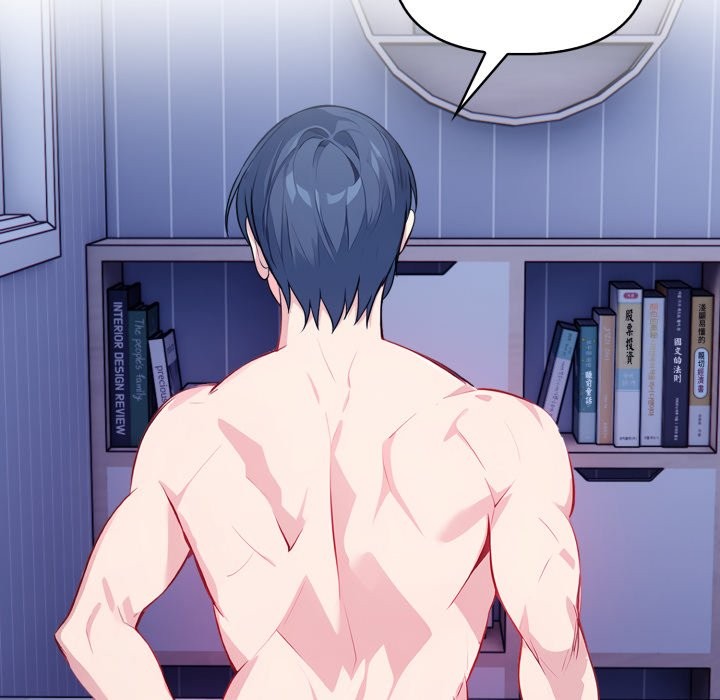 親切的熟女鄰居第10話