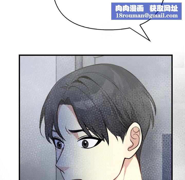 親切的熟女鄰居第10話