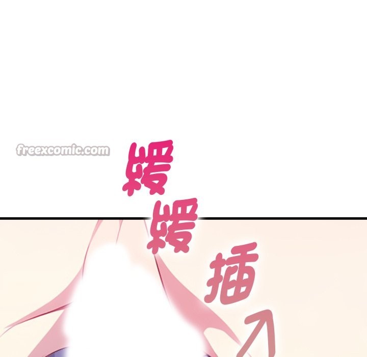 亲切的熟女邻居第10话