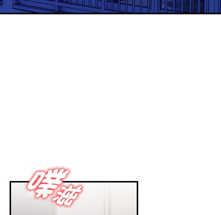 親切的熟女鄰居第10話