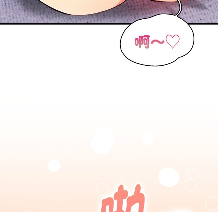 亲切的熟女邻居第10话