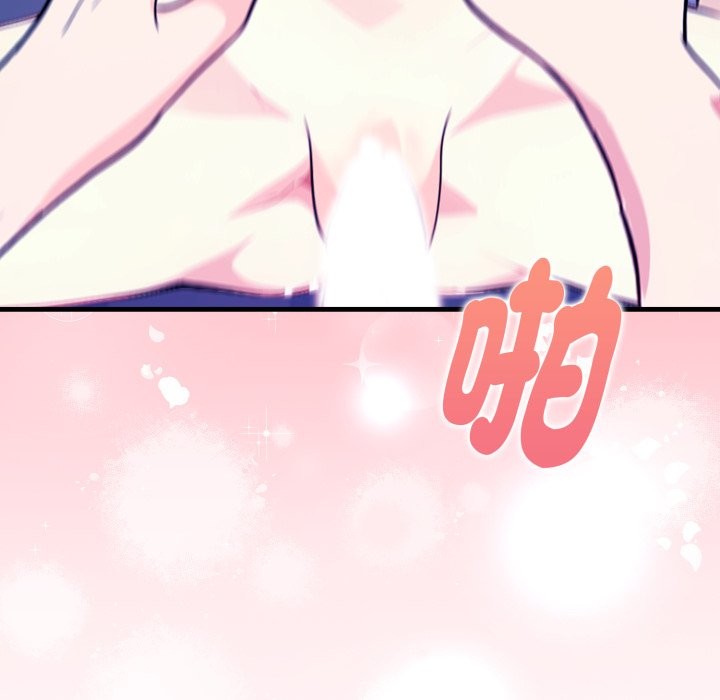 亲切的熟女邻居第10话