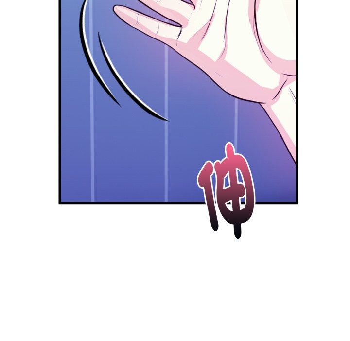 亲切的熟女邻居第10话