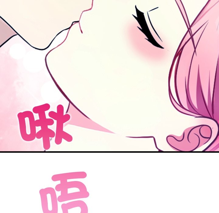 亲切的熟女邻居第10话