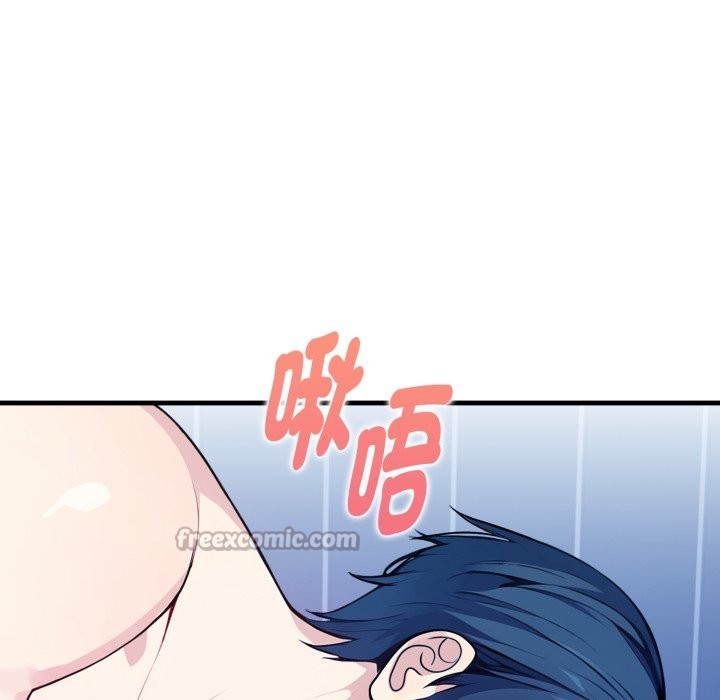 亲切的熟女邻居第10话