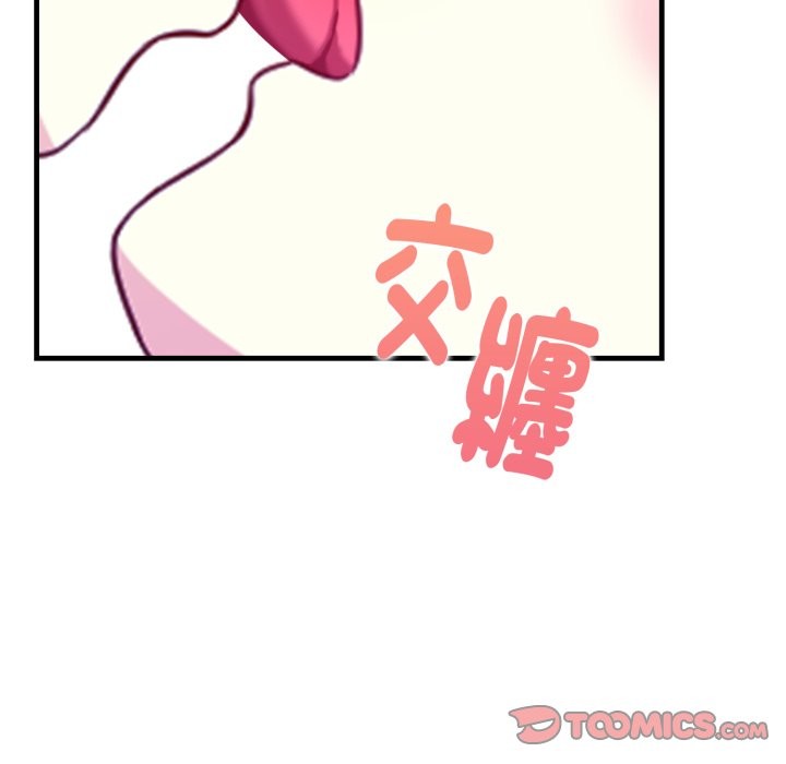 亲切的熟女邻居第10话