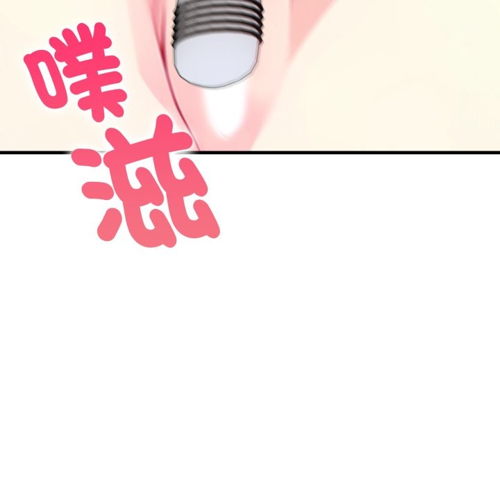 亲切的熟女邻居第10话