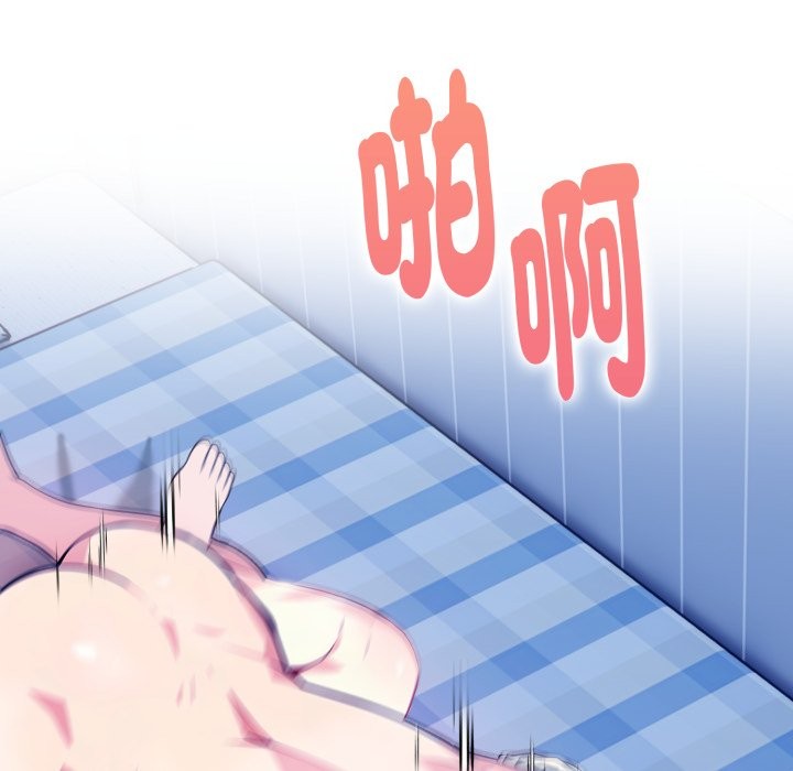 亲切的熟女邻居第10话