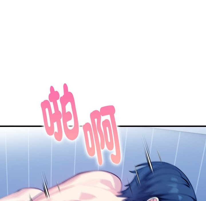 亲切的熟女邻居第10话