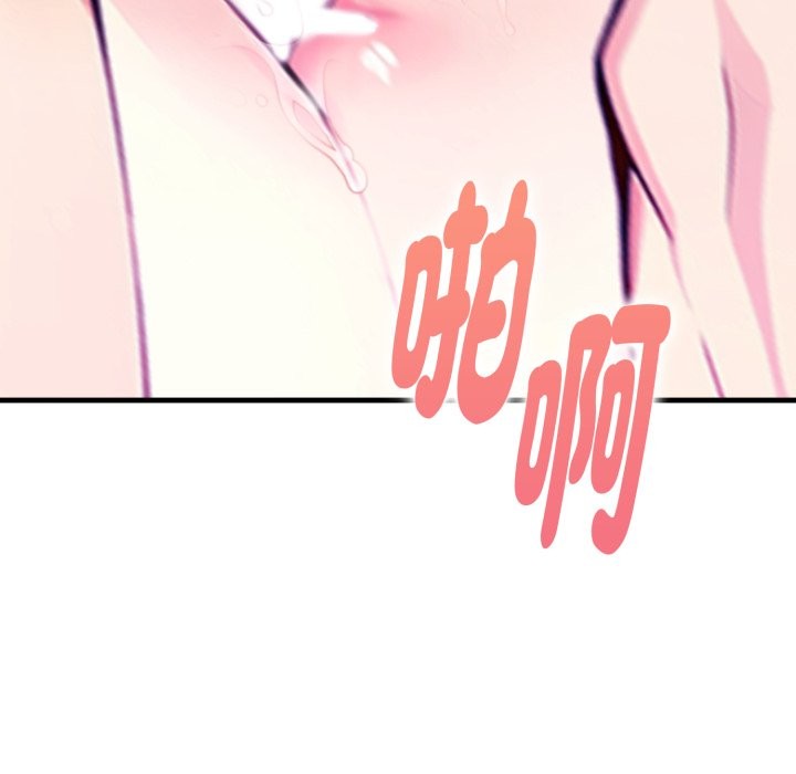 親切的熟女鄰居第10話