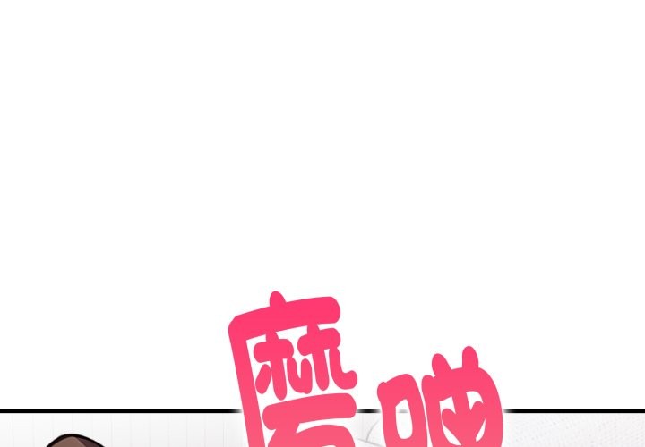 亲切的熟女邻居第11话