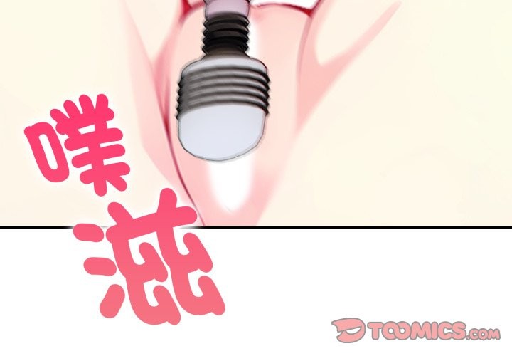 亲切的熟女邻居第11话