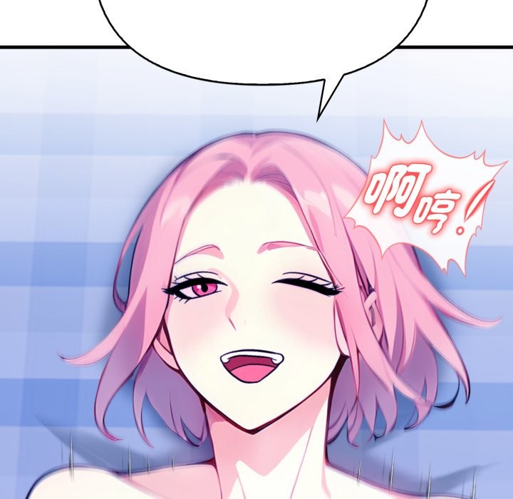 親切的熟女鄰居第11話