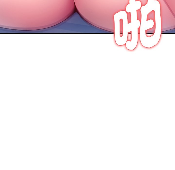 亲切的熟女邻居第11话