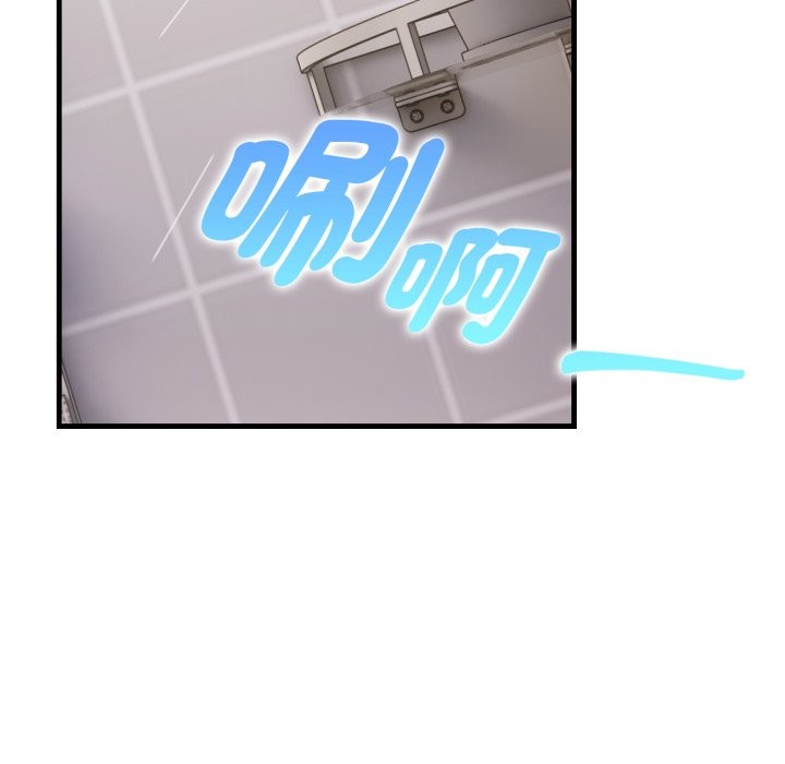 亲切的熟女邻居第11话