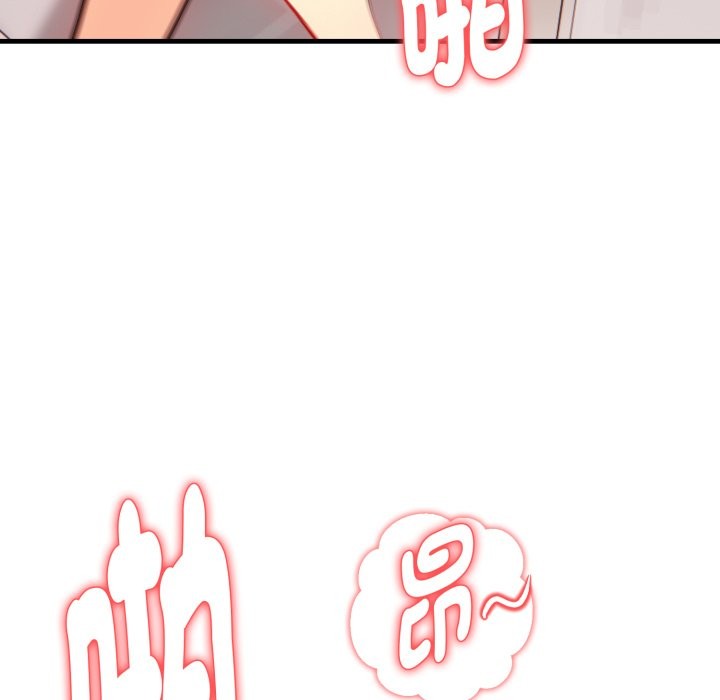 亲切的熟女邻居第11话