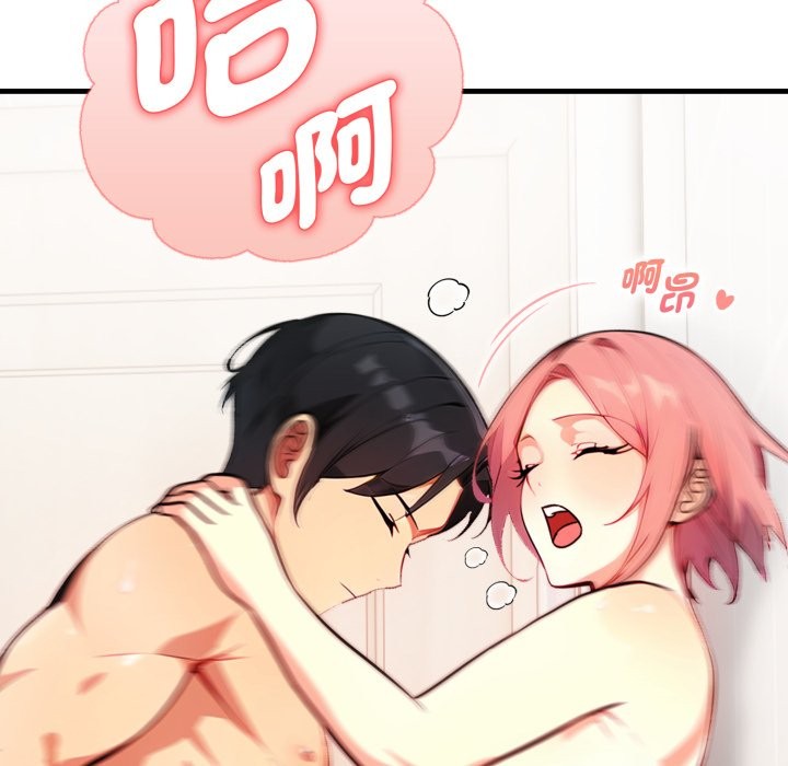 親切的熟女鄰居第11話