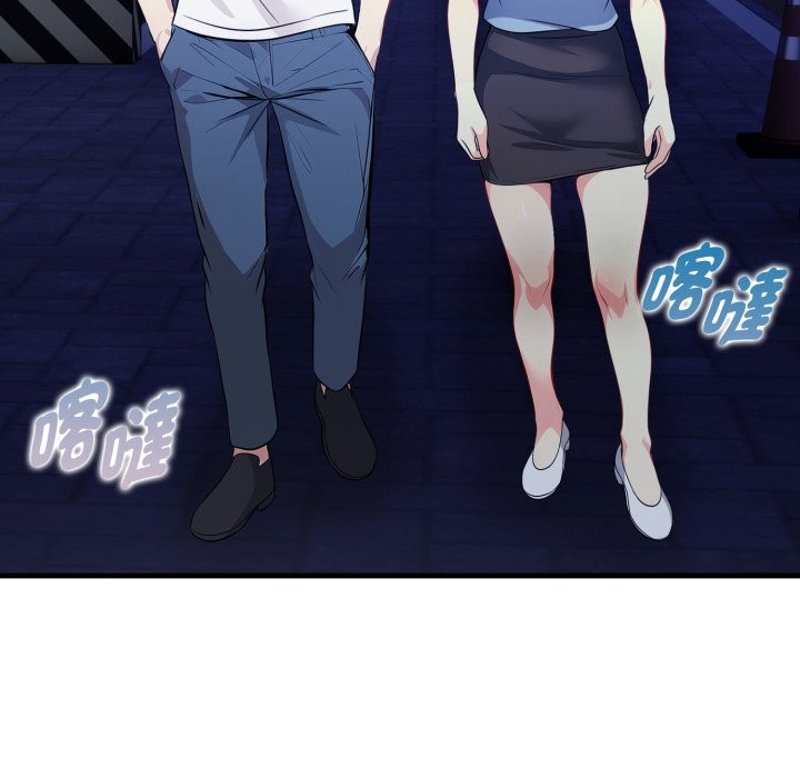 親切的熟女鄰居第11話