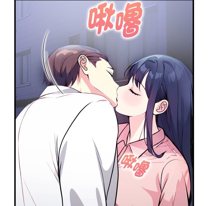 亲切的熟女邻居第11话