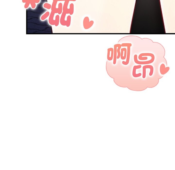 亲切的熟女邻居第11话