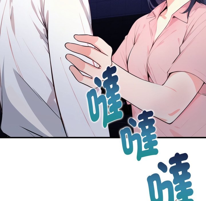 亲切的熟女邻居第11话