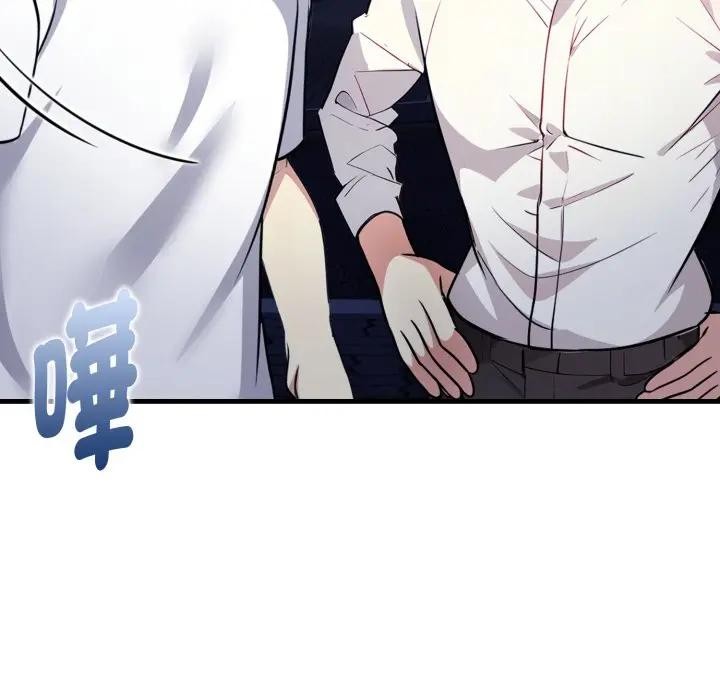 親切的熟女鄰居第11話