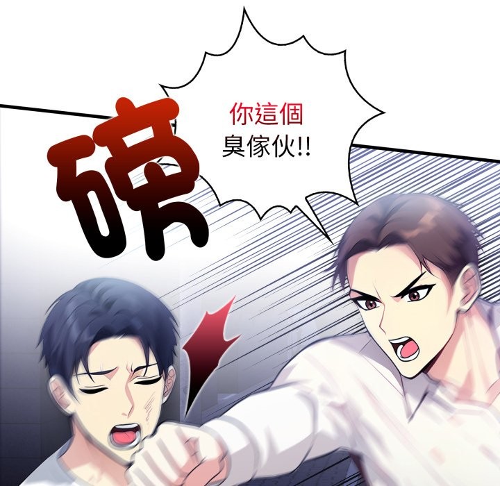 亲切的熟女邻居第11话