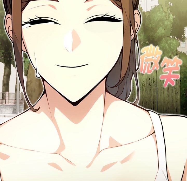 親切的熟女鄰居第12話