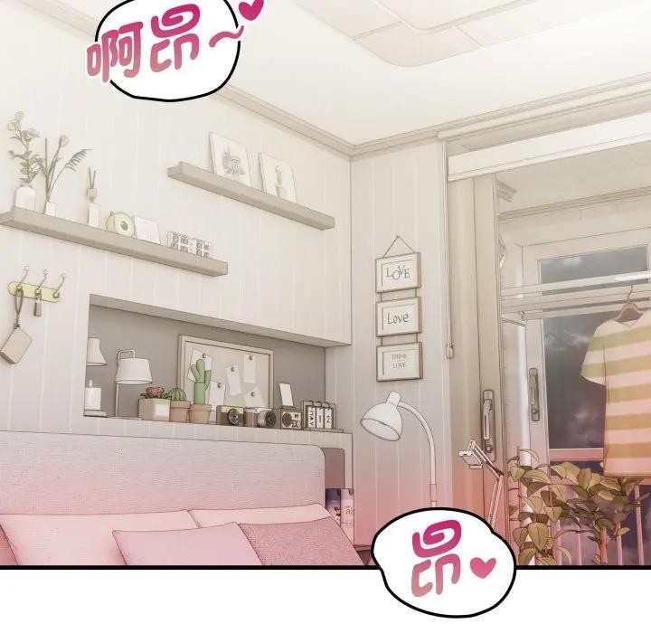 亲切的熟女邻居第12话